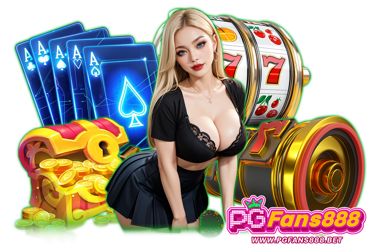 pgfans888 เว็บตรง