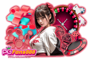 pgfans คาสิโน