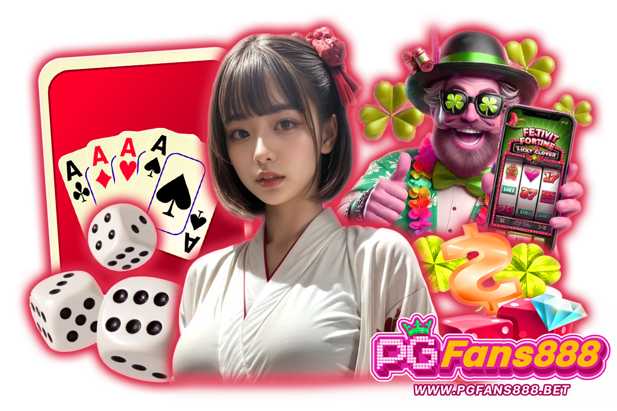 pgfans888 mobile