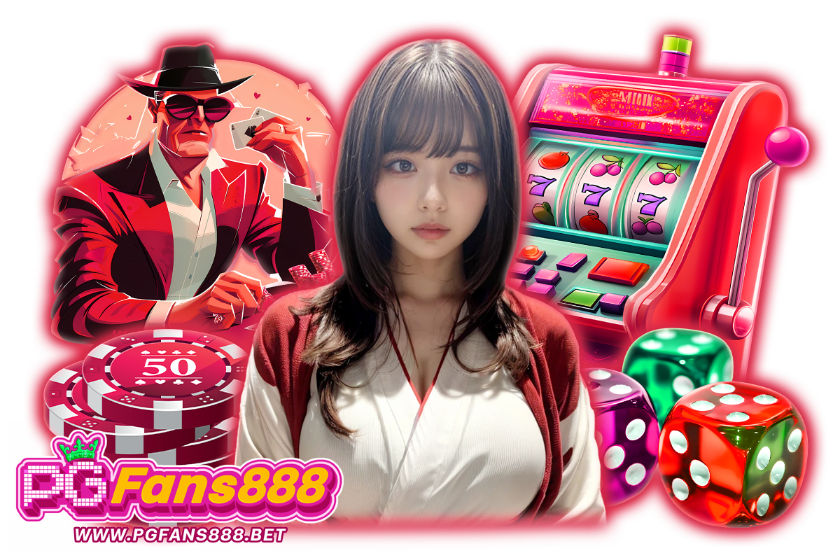 pgfans888 สล็อต